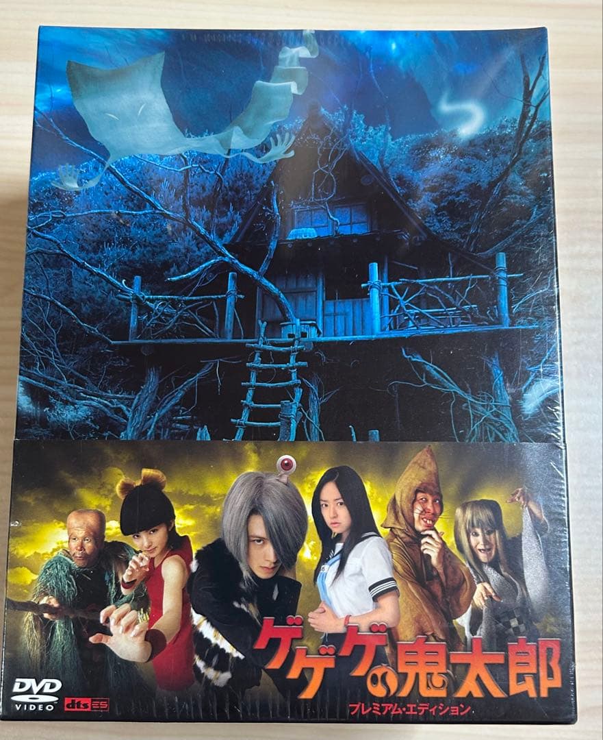 ゲゲゲの鬼太郎 プレミアムエディション DVD