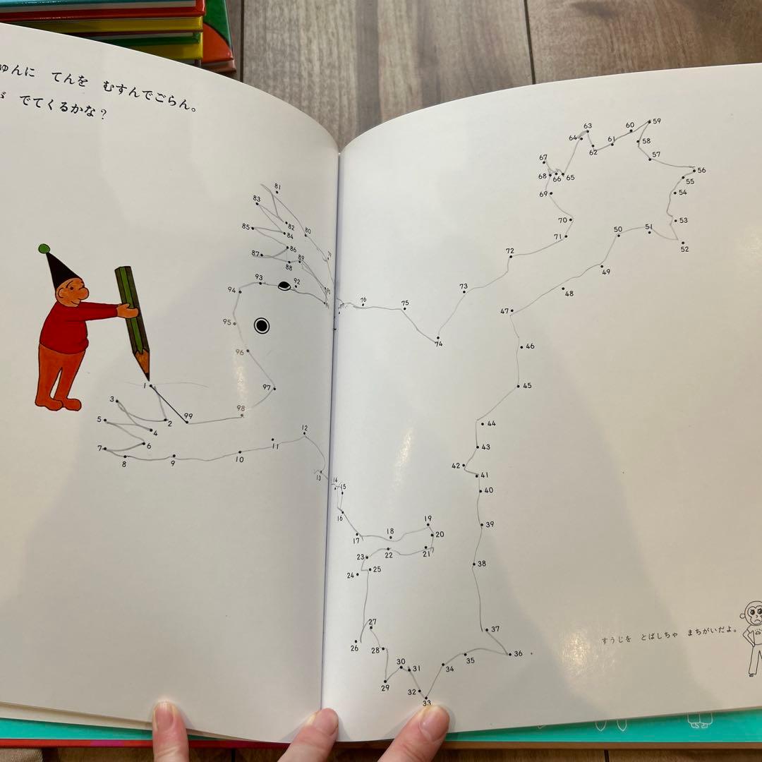 さんすうだいすき全10冊セット