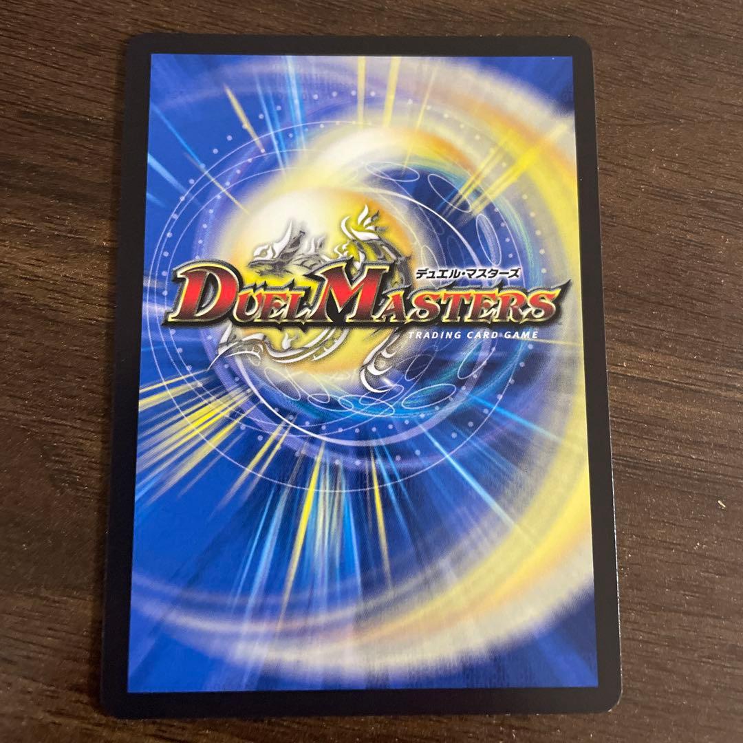 我我我ガイアールブランド　金トレ