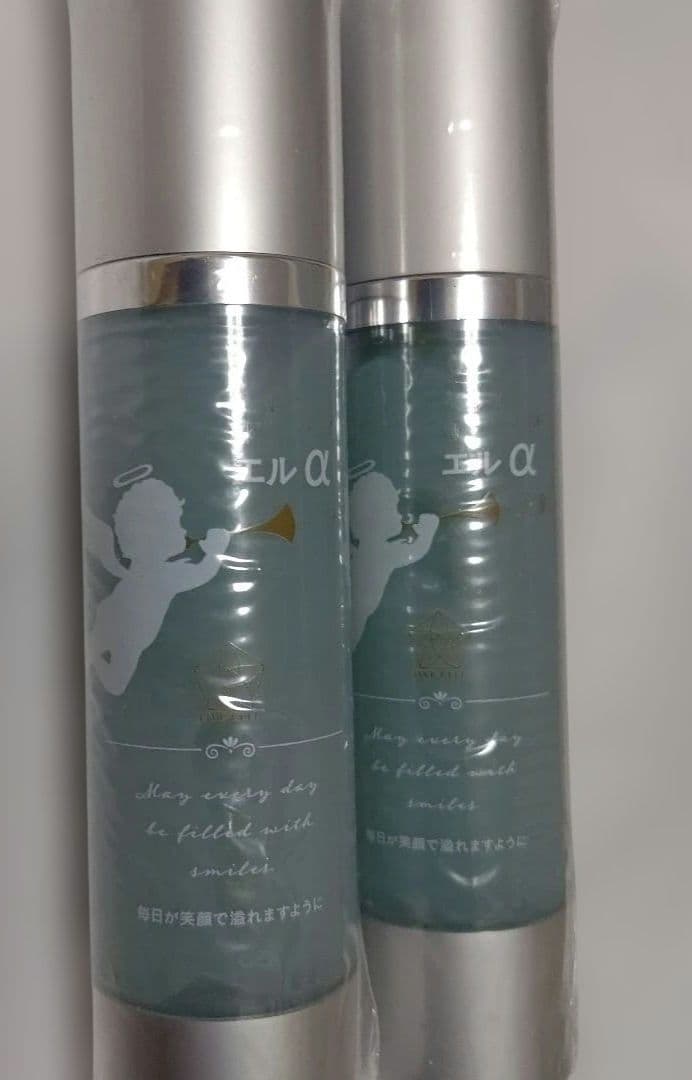 エルα美容液 2本セット 日本製