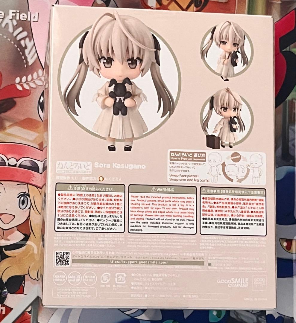 ねんどろいど 春日野穹 ヨスガノソラ グッドスマイルカンパニー