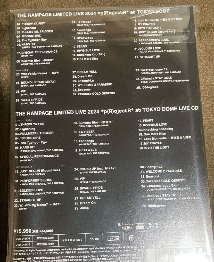 ミュージック THE RAMPAGE LIVE 2024 *p(R)jectR* DVD