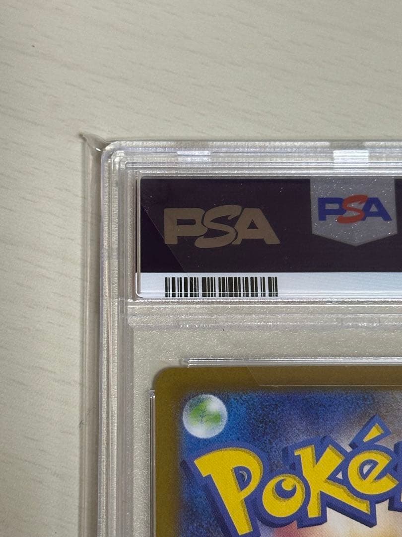 ゼクロムBWR-PSA10