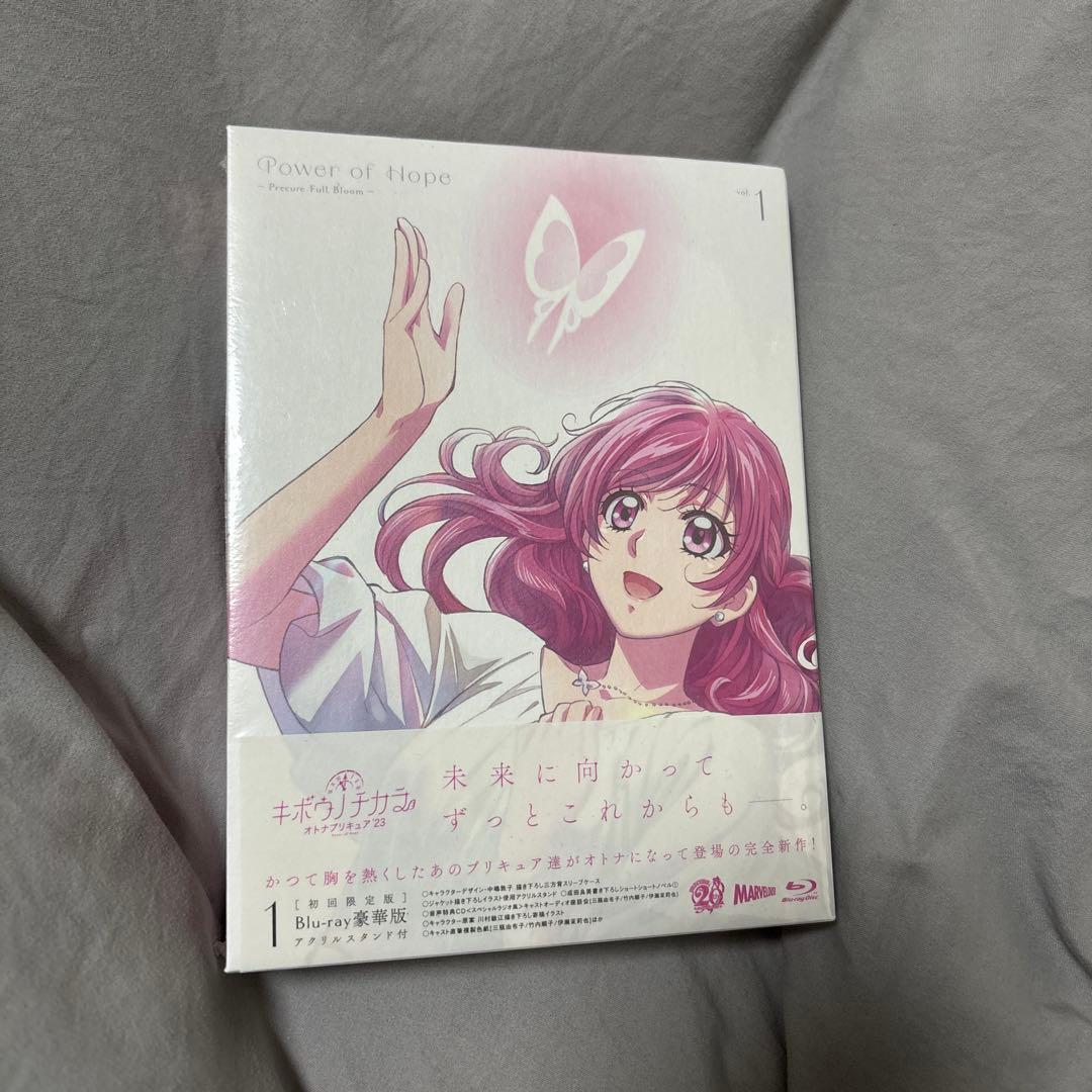 オトナプリキュア Power of Hope Blu-ray 1・2・3巻セット