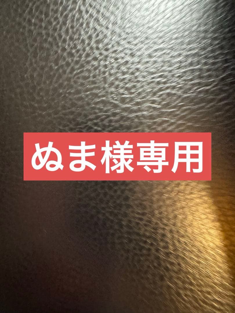 ぬま　コブクロ　BIGボンフィン　横浜