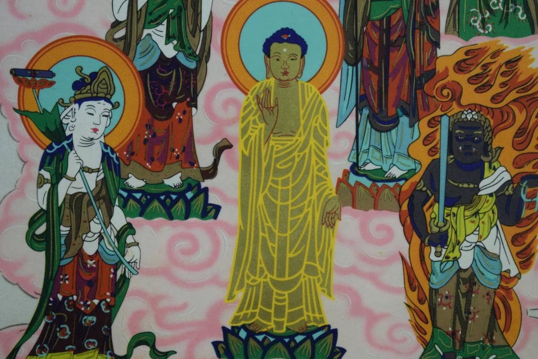 真作/伊予十三佛図/高野山/桐共箱付/布袋屋掛軸HF-379