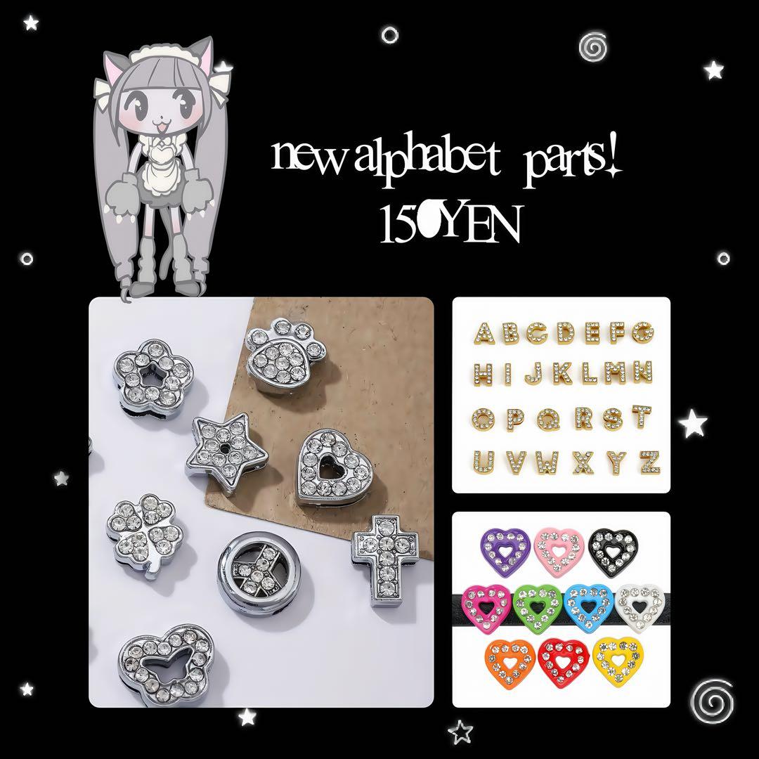 オーダーページ　ネームタグ　ネームキーホルダー　アルファベット　enhypen