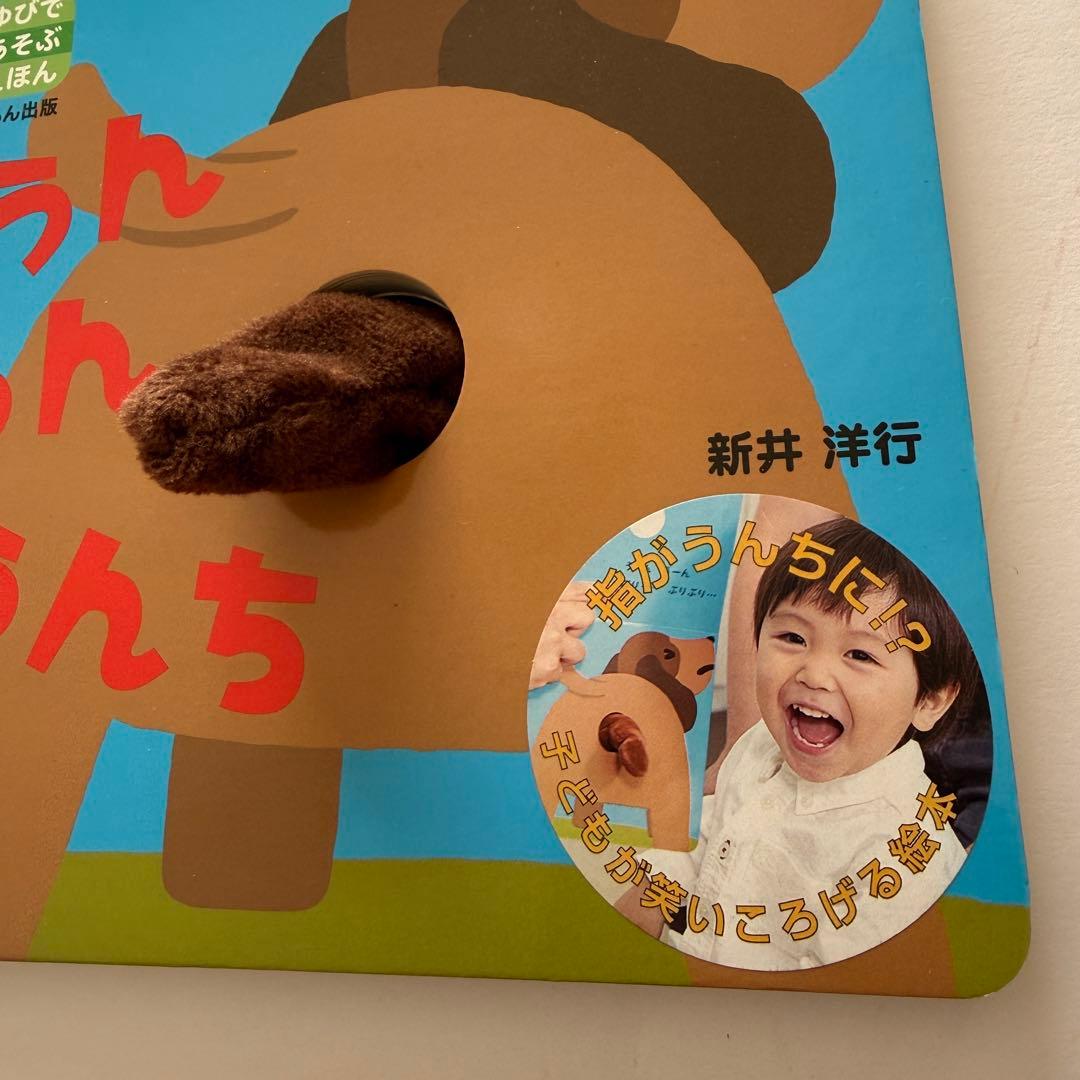 赤ちゃん 22冊セット がおー！ あかあかくろくろ だるまさんが 仕掛け絵本