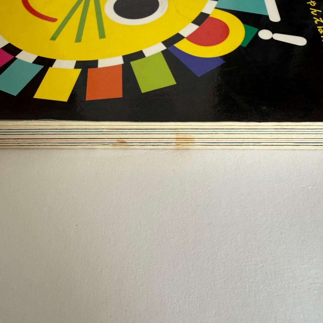 赤ちゃん 22冊セット がおー！ あかあかくろくろ だるまさんが 仕掛け絵本