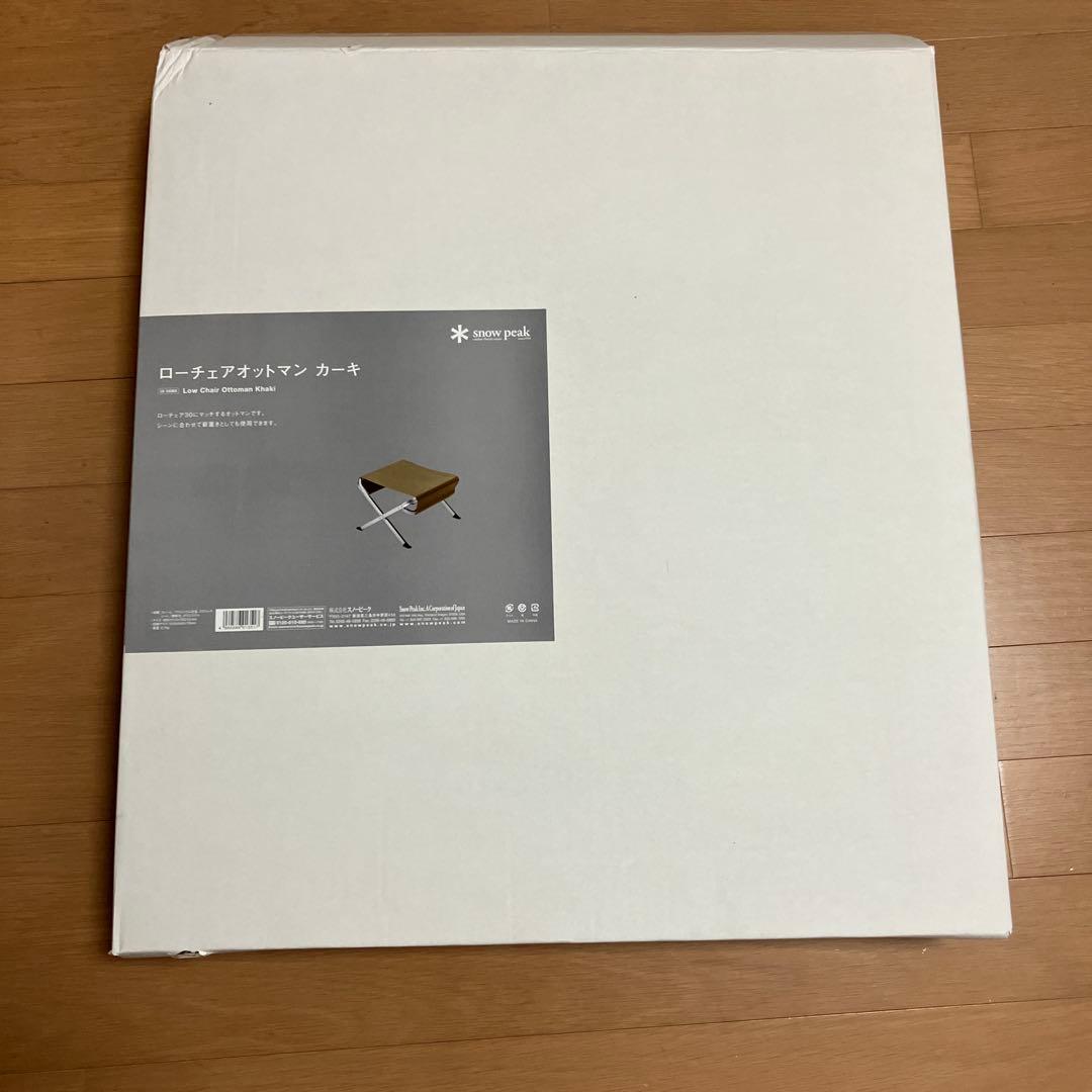 廃番品 スノーピーク オットマン カーキ  Peak LV-103KH