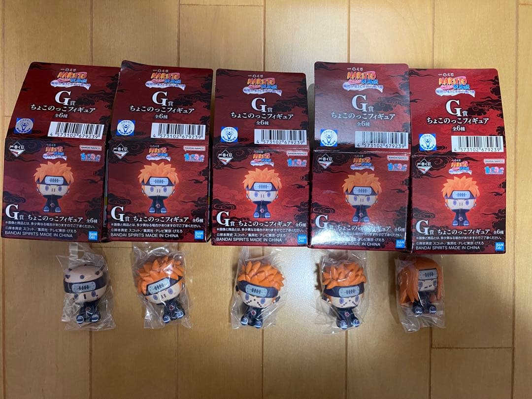 1番くじナルト疾風伝輪廻の嘆きと平和の架け橋まとめ売り