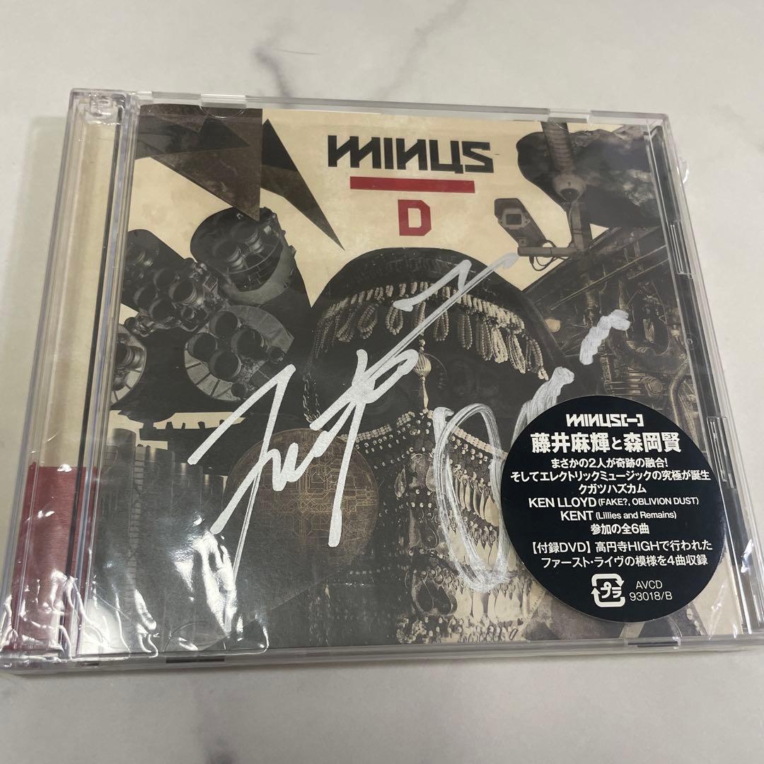 阿*眼様 【貴重】MINUS D 藤井麻輝 森岡賢の直筆サイン入り CD