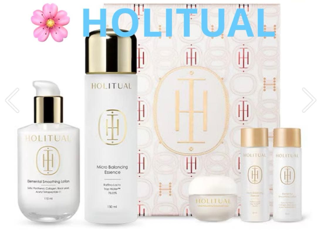 アモーレパシフィック　HOLITUAL ローション　乳液　スキンケアセット　新品