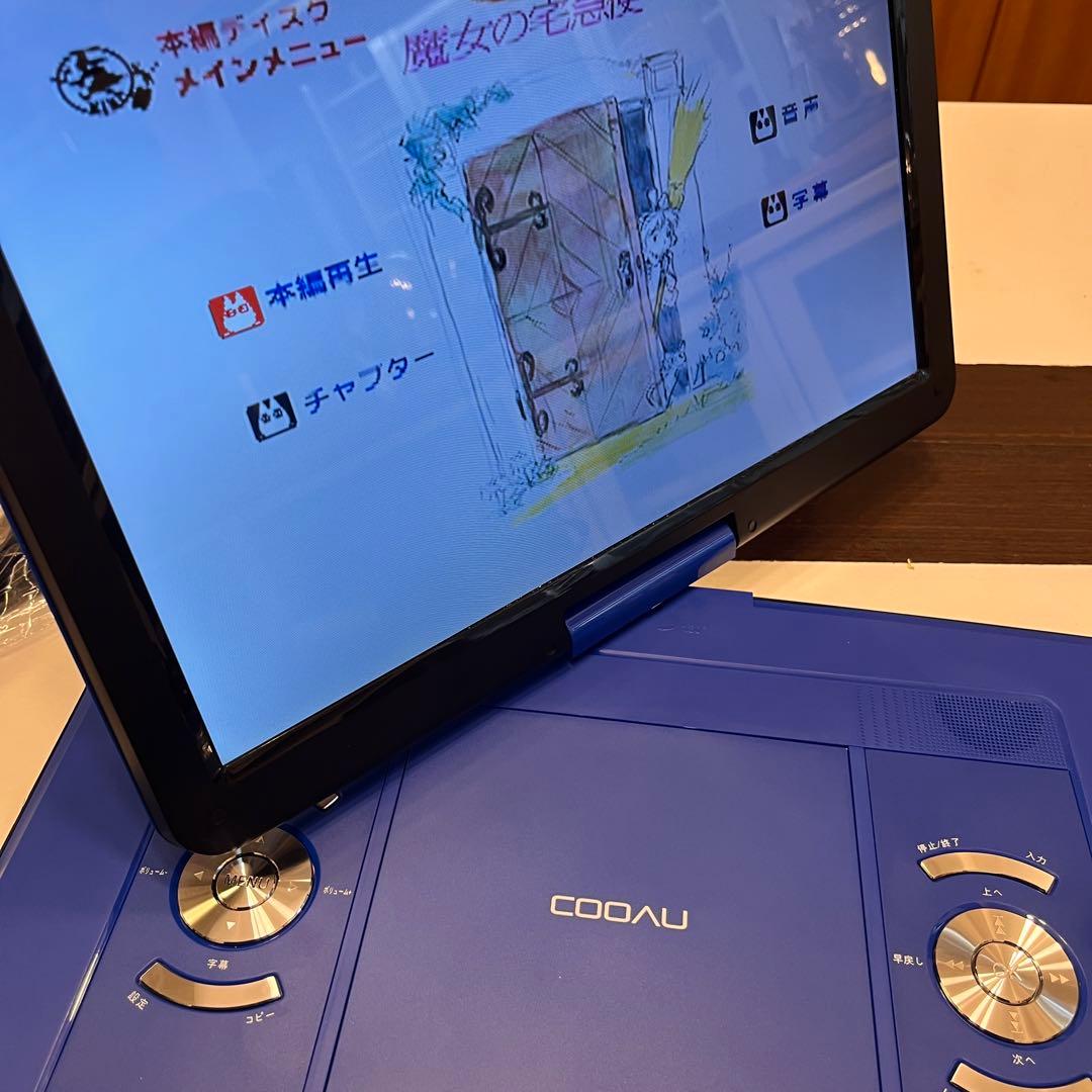 大画面ポータブルDVDプレイヤーCOOAU CU-121 15.6インチ