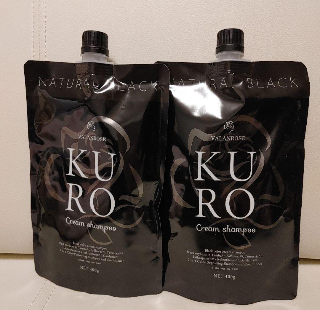 VALIANROSE KURO Cream Shampoo 400g 2個セット