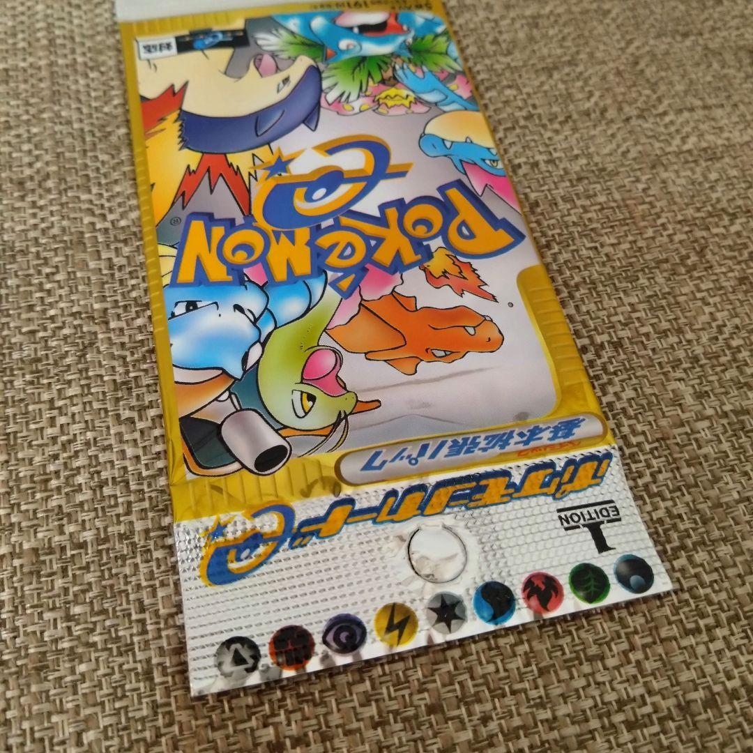 ポケモンカードe 第１弾 基本拡張パック 未開封 1パック