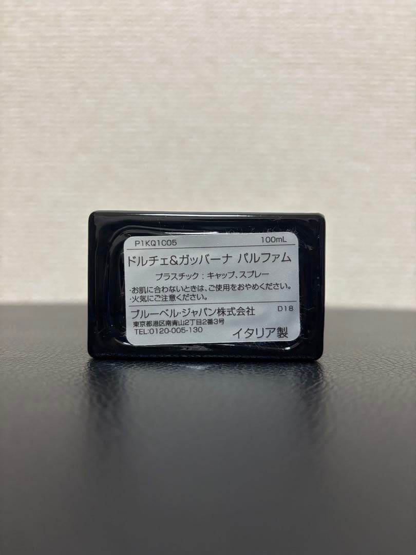 ドルチェ＆ガッバーナ キング パルファム 100ミリ