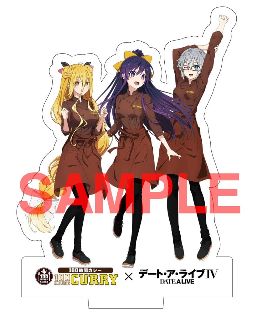 デート・ア・ライブⅣ 100時間カレー コラボ 抽選50名限定 アクリルスタンド