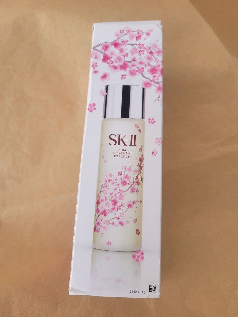 SK-II アクア トリートメント エッセンス 230ml 未使用
