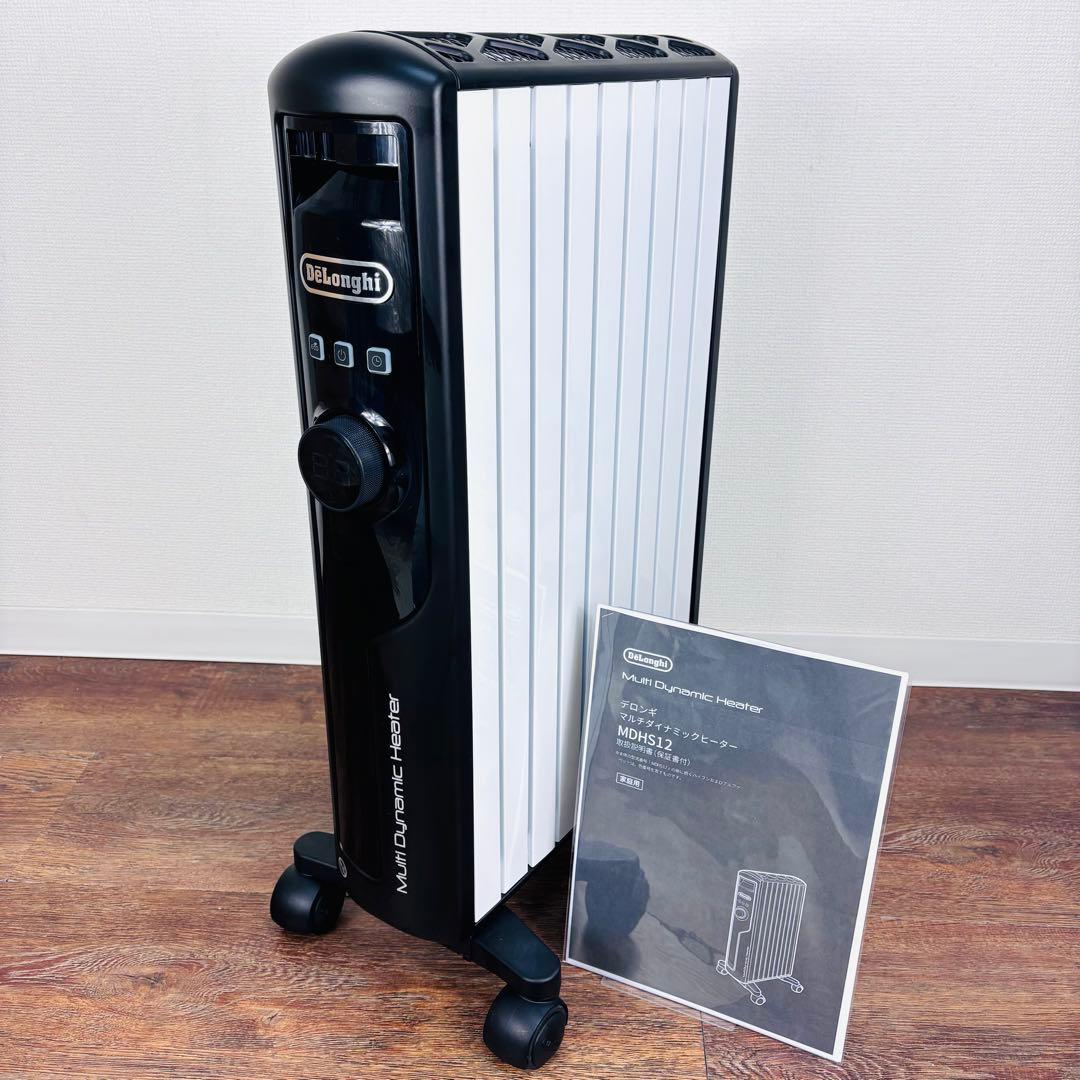 デロンギ【DeLonghi】マルチダイナミックヒーター MDHS12-BK