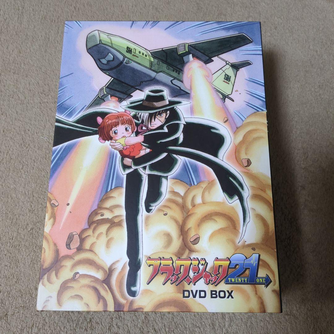 【最終価格】ブラック・ジャック 21 DVD-BOX〈7枚組〉