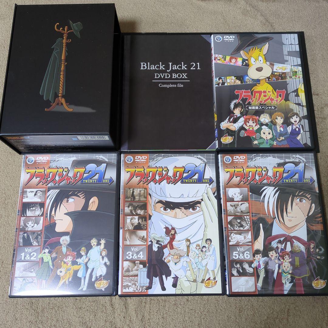 【最終価格】ブラック・ジャック 21 DVD-BOX〈7枚組〉