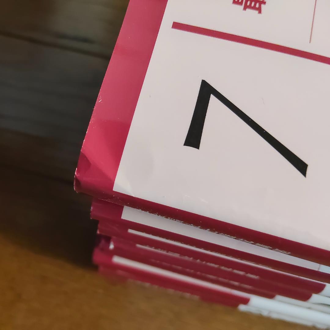 最新 社会福祉士養成講座 テキスト 20冊セット