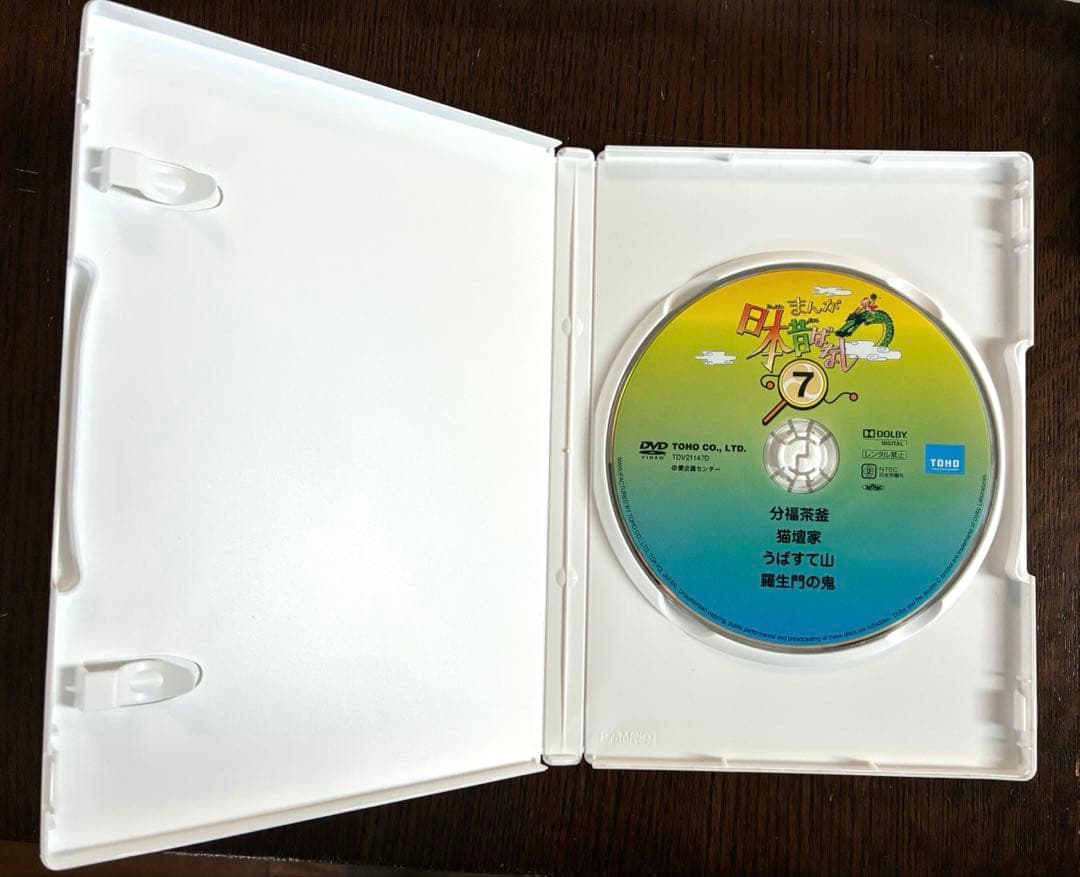 日本昔ばなしDVD-BOX 全10巻&世界名作童話 6枚組