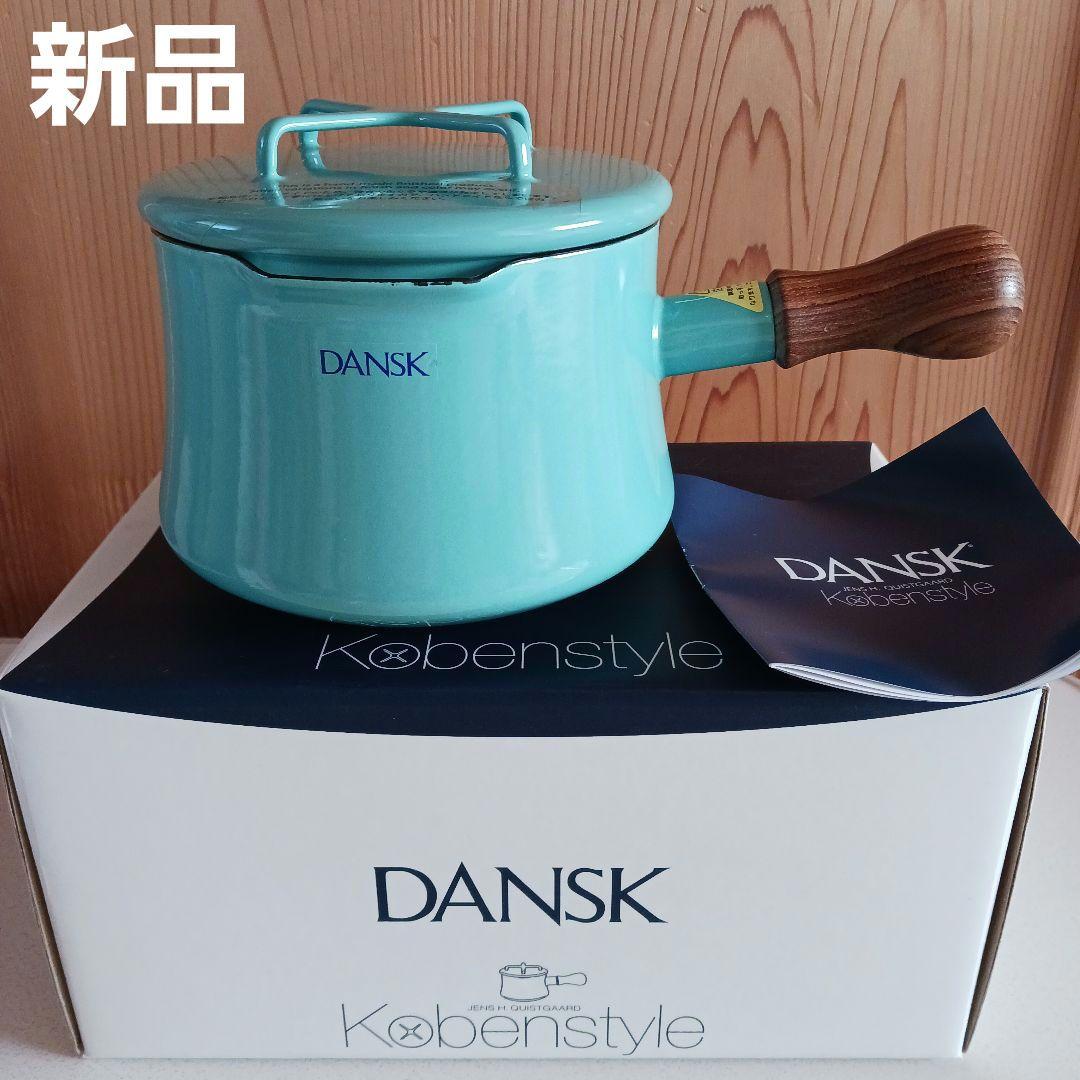 ダンスク ティール 新品未使用 片手鍋 15cm DANSK Teal 琺瑯