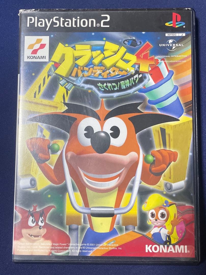 クラッシュ・バンディクー4 さくれつ！魔神パワー