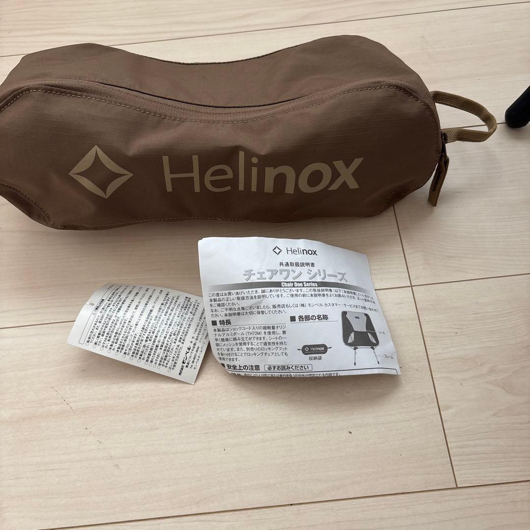 Helinox アウトドアチェア チェアワン　メッシュ　コヨーテ