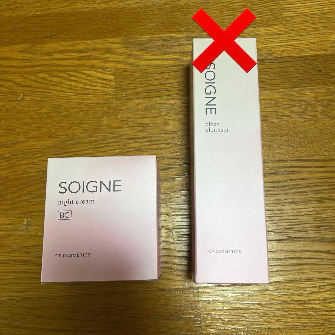 【♡mikarin♡】ソワーニュ　ナイトクリームBC