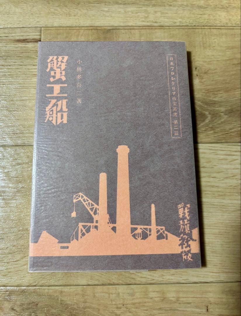 新撰 名著復刻全集 近代文学館　単冊7冊