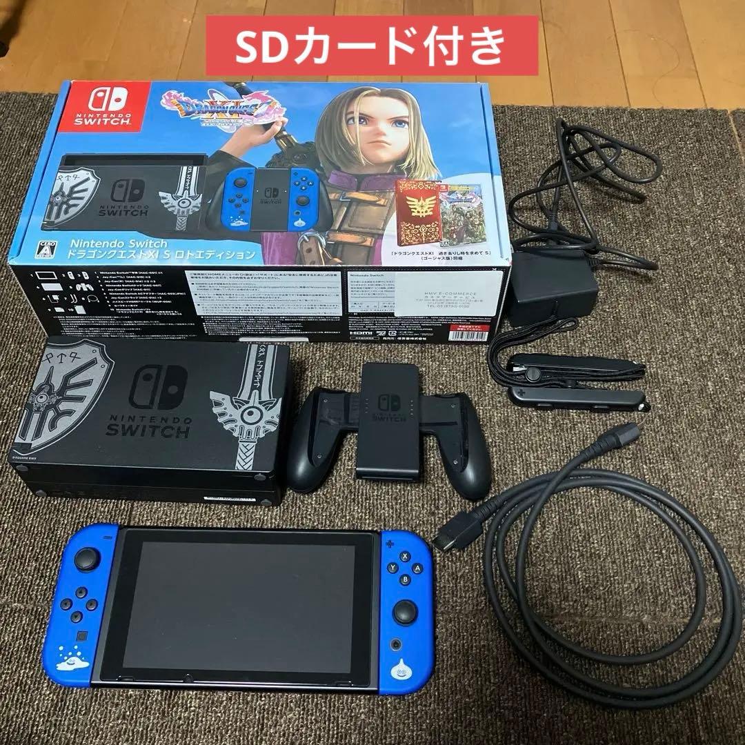 Switch ドラゴンクエストXI S ロトエディションモデル(ソフトなし）