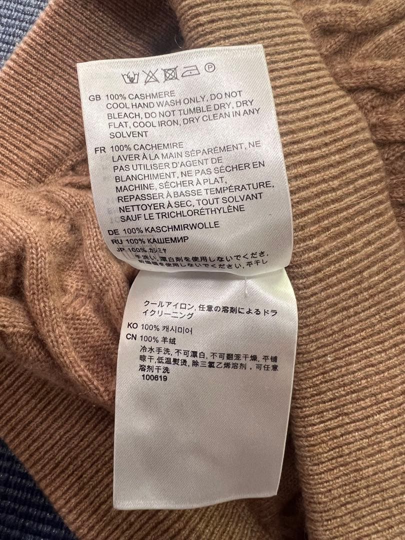 TOTÊME カシミヤ100％ ケーブルニットパンツ ベージュ Lほぼ未使用