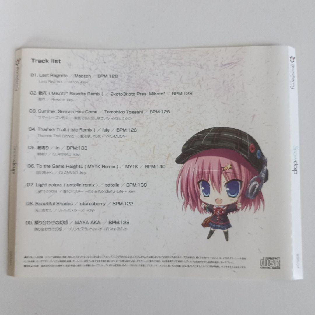 drop Blackberry Recordings BBR-04　CD