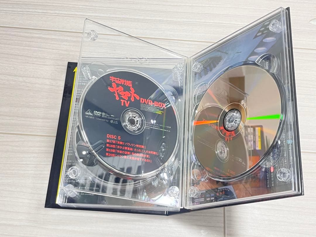 【新品】宇宙戦艦ヤマト TV DVD-BOX 初回限定BOX オリジナルプラモ付