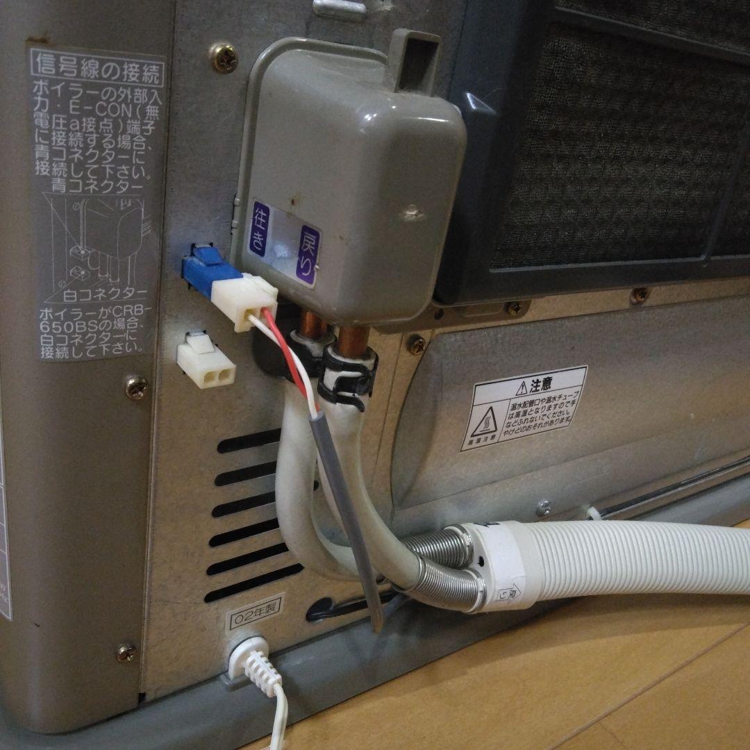 コロナ 温水ルームヒーター CRH-580BS 2002年製 #928041