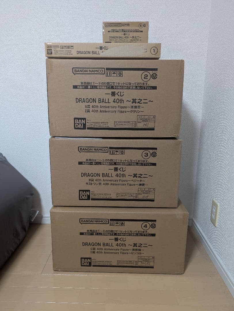 一番くじ DRAGON BALL 40th ～其之二～　1ロット