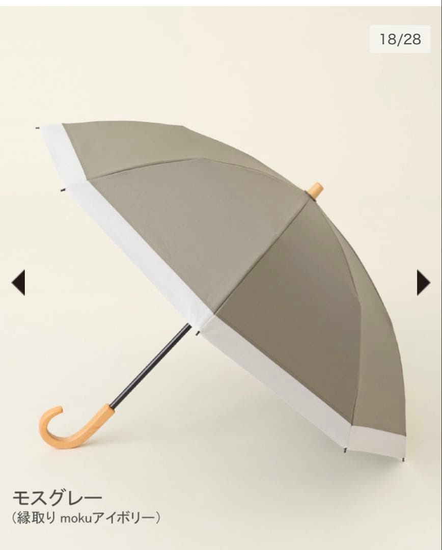 サンバリア　モスグレー　折りたたみ日傘　 2段折