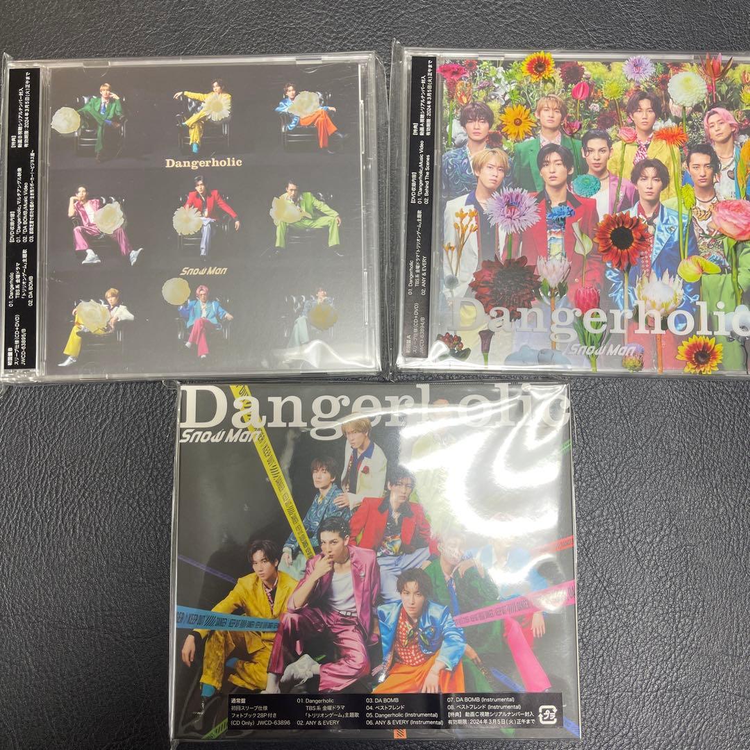 Man シングル アルバム まとめ売り 特典付き