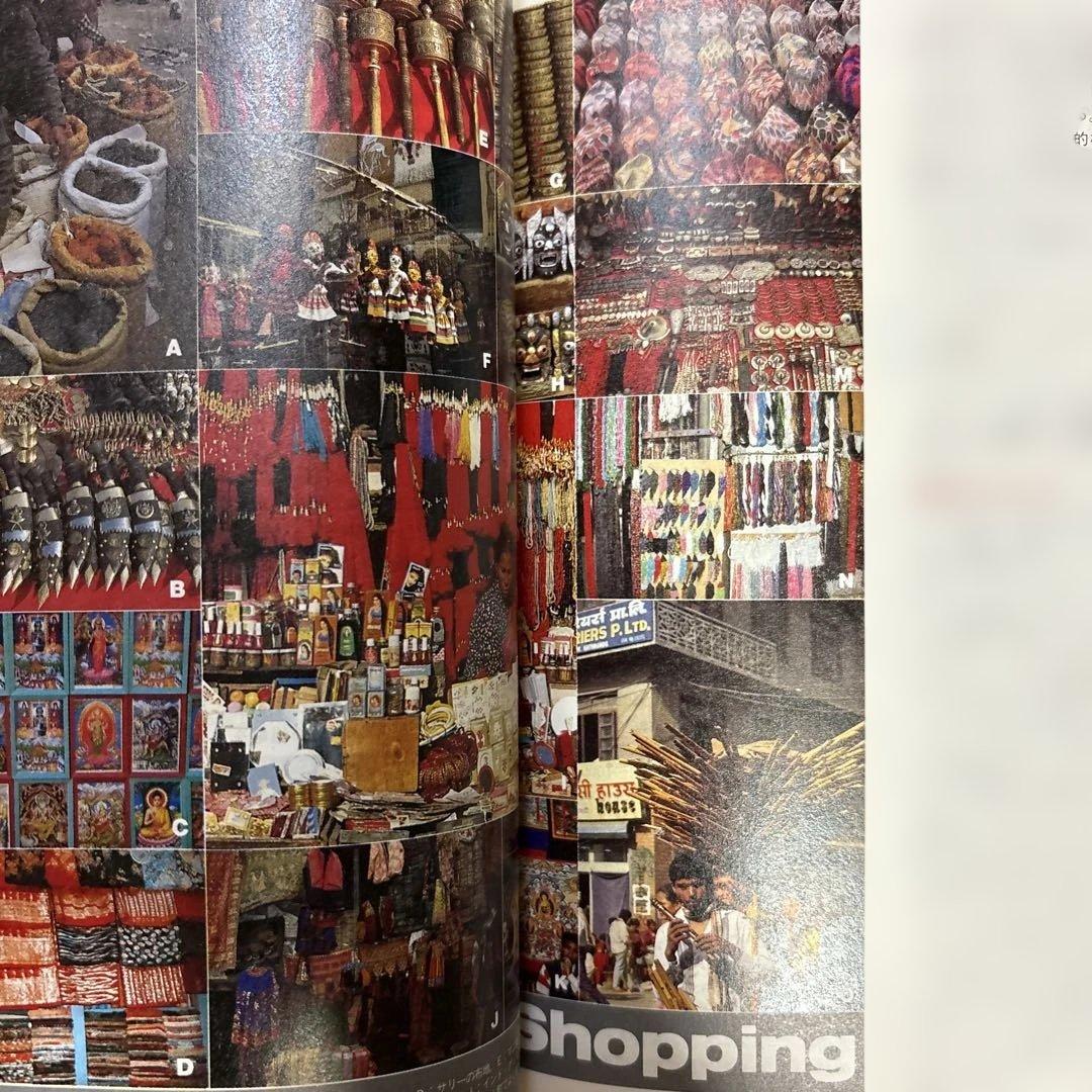 レアもの　地球の歩き方　ネパール 92〜93