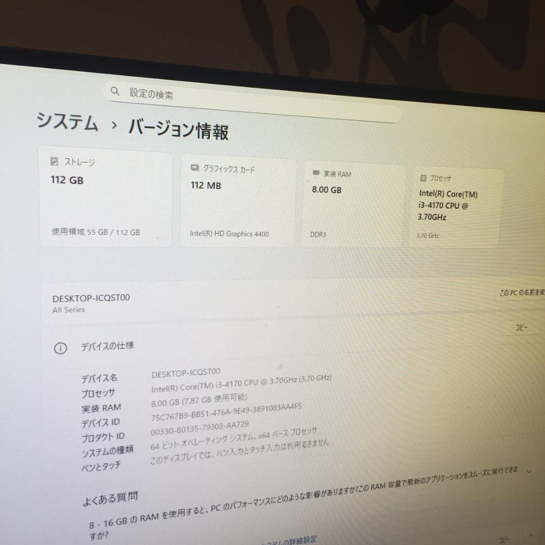 【ケース新品】 ASUS H81M-E SSD Win11 オフィス付