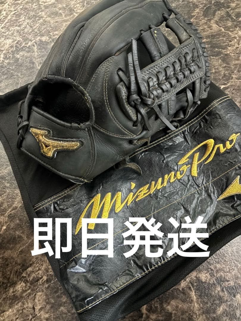 ミズノプロ　硬式用　グラブ グラブケース袋付き 内野手用 高校野球対応グラブ