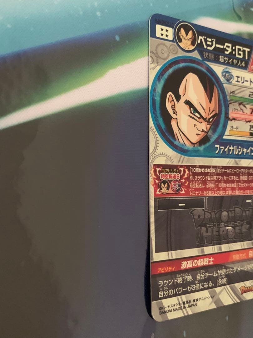 ドラゴンボールヒーローズ　mm5 LC まとめ売り