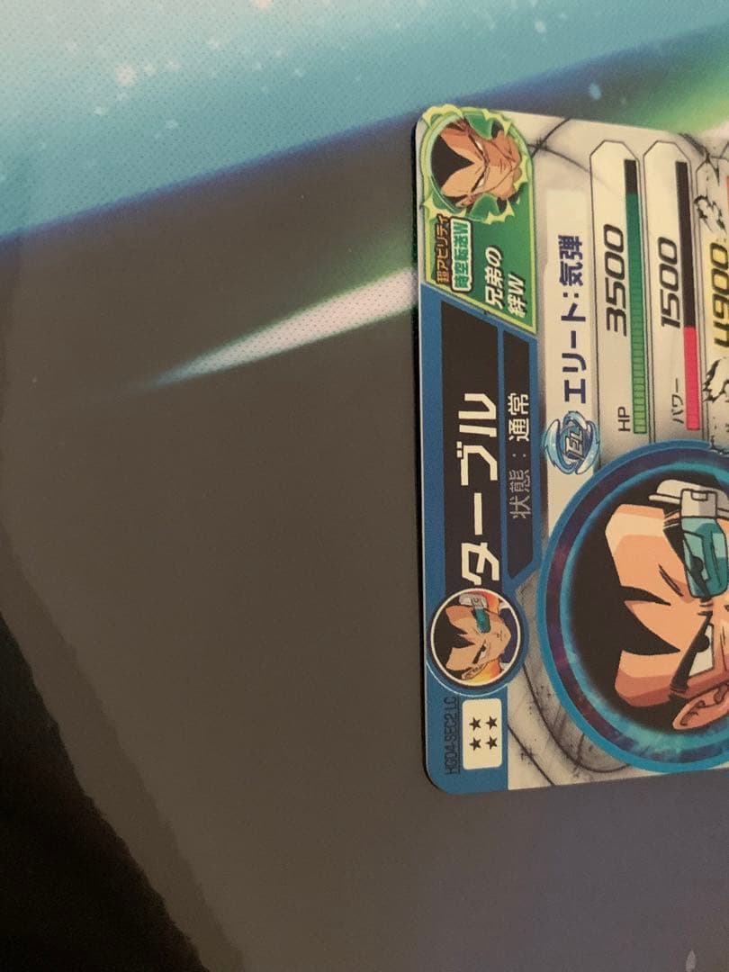 ドラゴンボールヒーローズ　mm5 LC まとめ売り