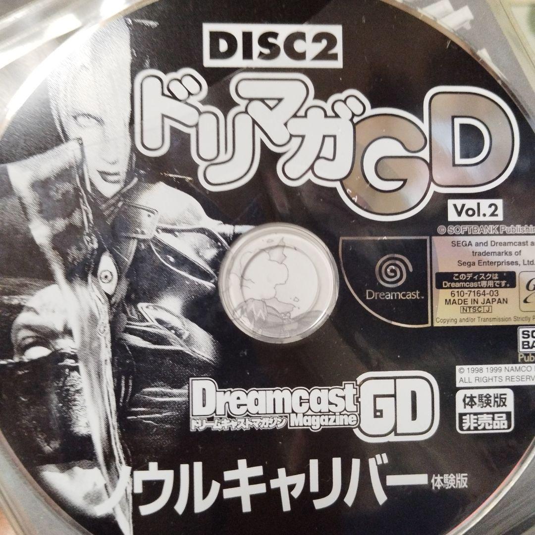 超レア物.メルティランサーCDケースサタマガ、ドリマガ体験盤CD合計１９枚