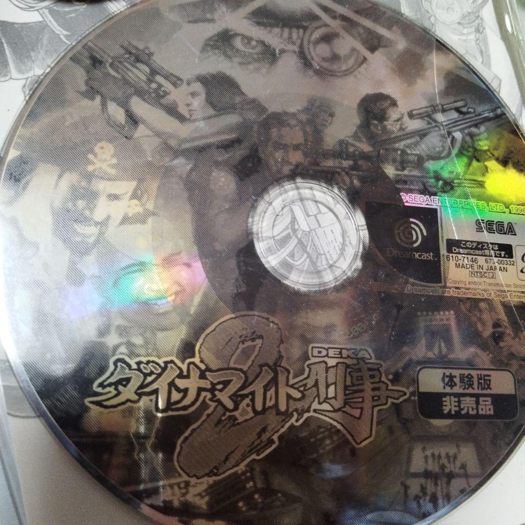 超レア物.メルティランサーCDケースサタマガ、ドリマガ体験盤CD合計１９枚