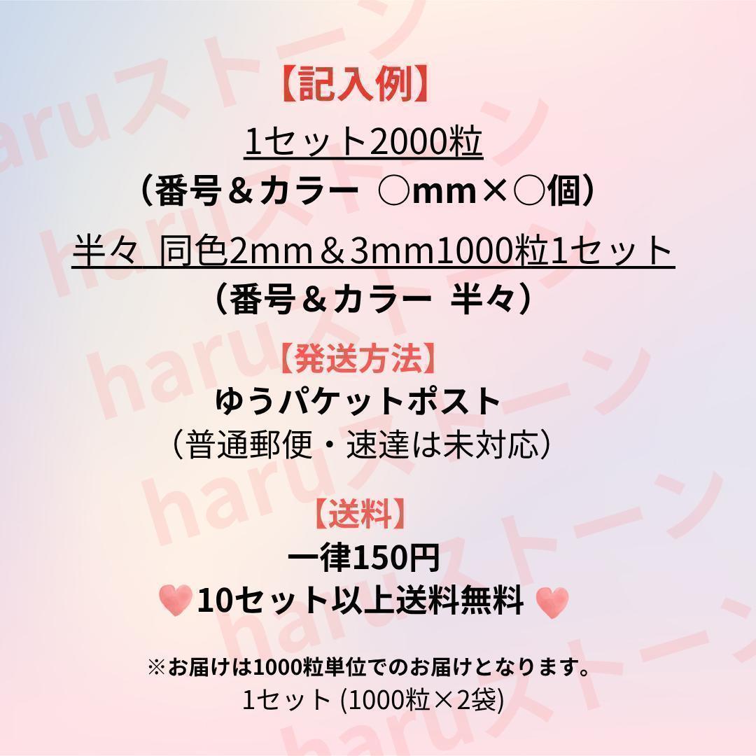 ❣️デコストーン❣️高分子ストーン　ラインストーン　ミルキーストーン　うちわデコ