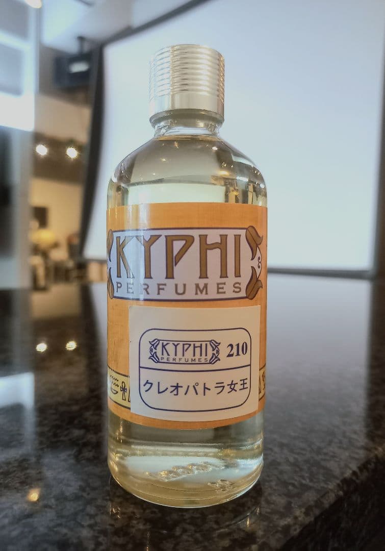 キフィ KYPHI エジプト 香油 パフュームオイル ブレンドオイル
